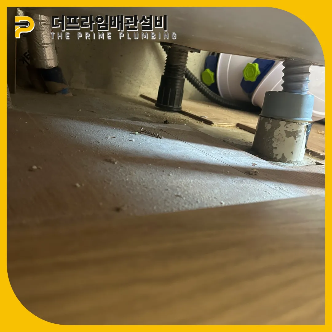 싱크대막힘후기