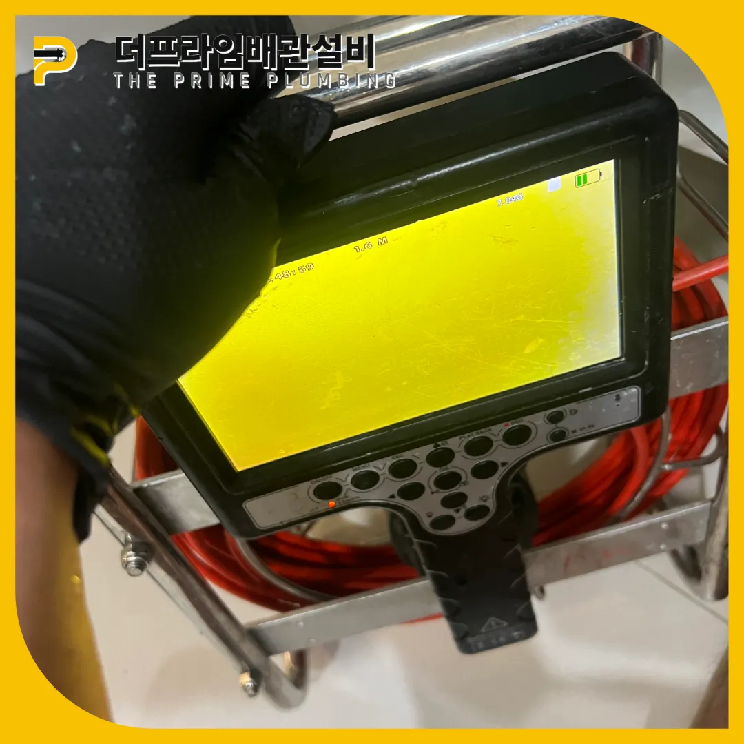 미추홀구싱크대역류