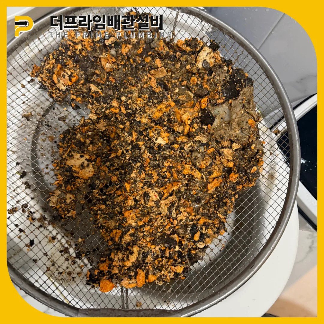 강화군하수구업체