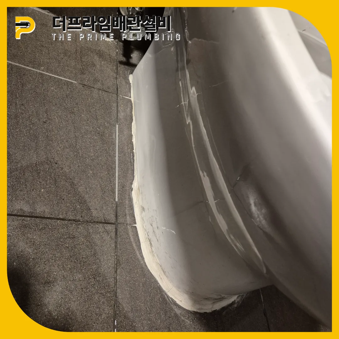 양평군변기막힘
