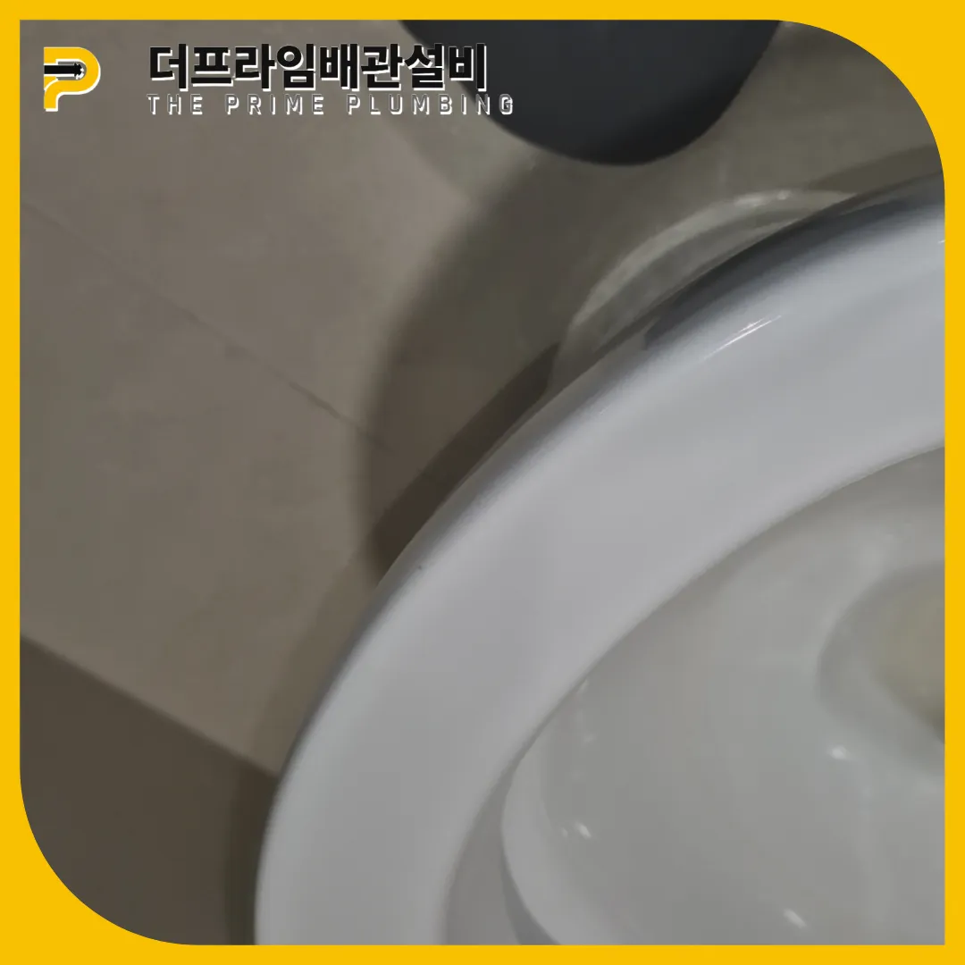 서대문구변기막힘