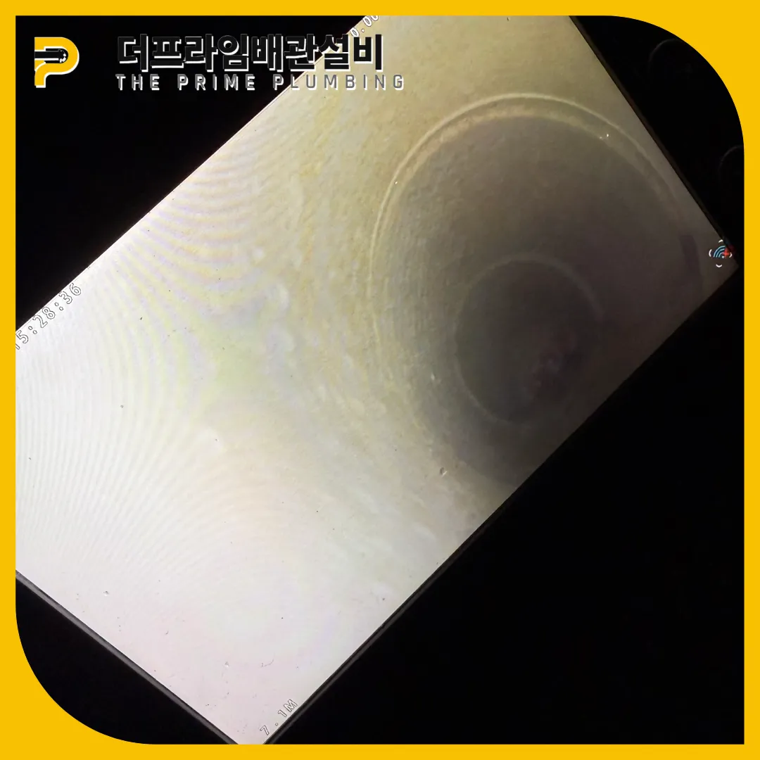 용인시하수구막힘