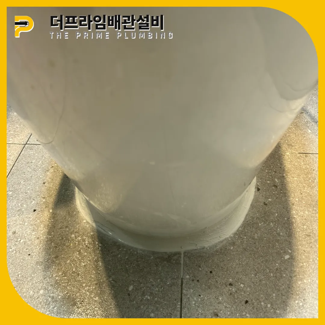 변기재설치