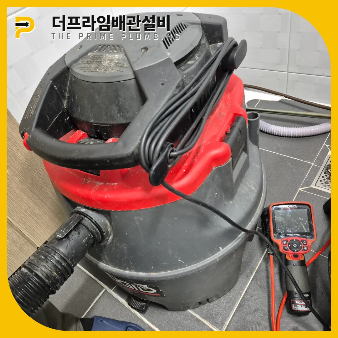 파주시변기막힘