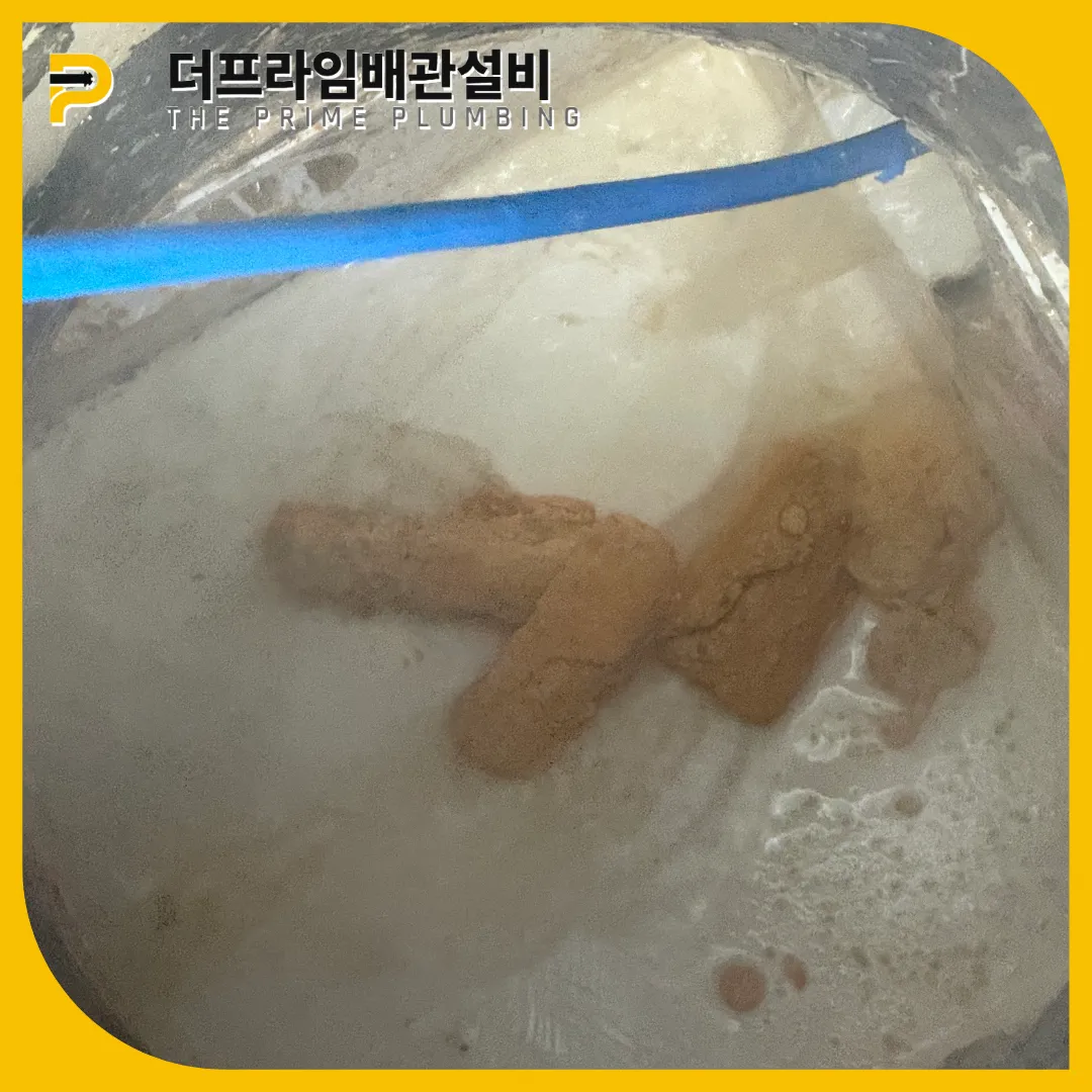 야간긴급작업