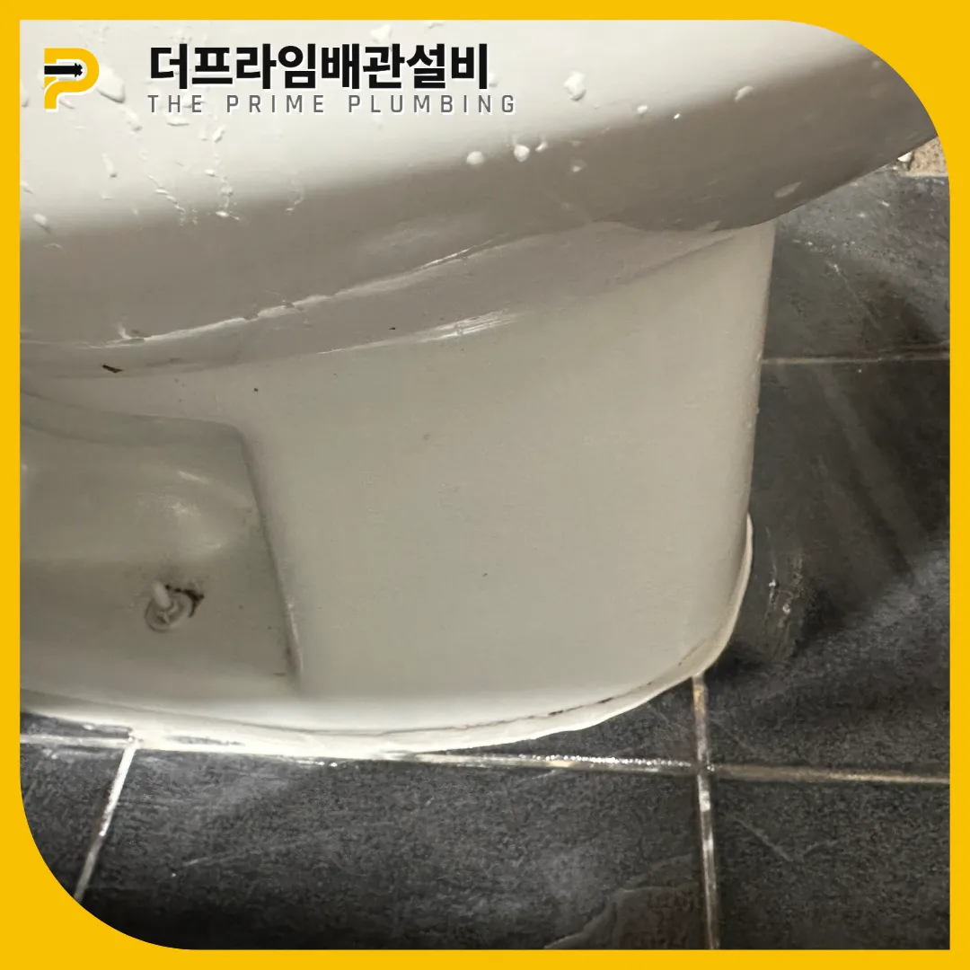 계양구변기뚫는곳