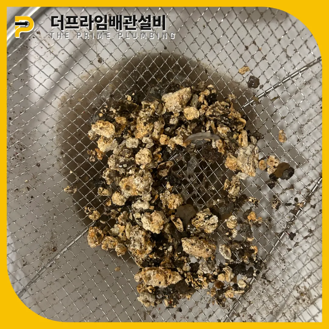 싱크대막혔을때