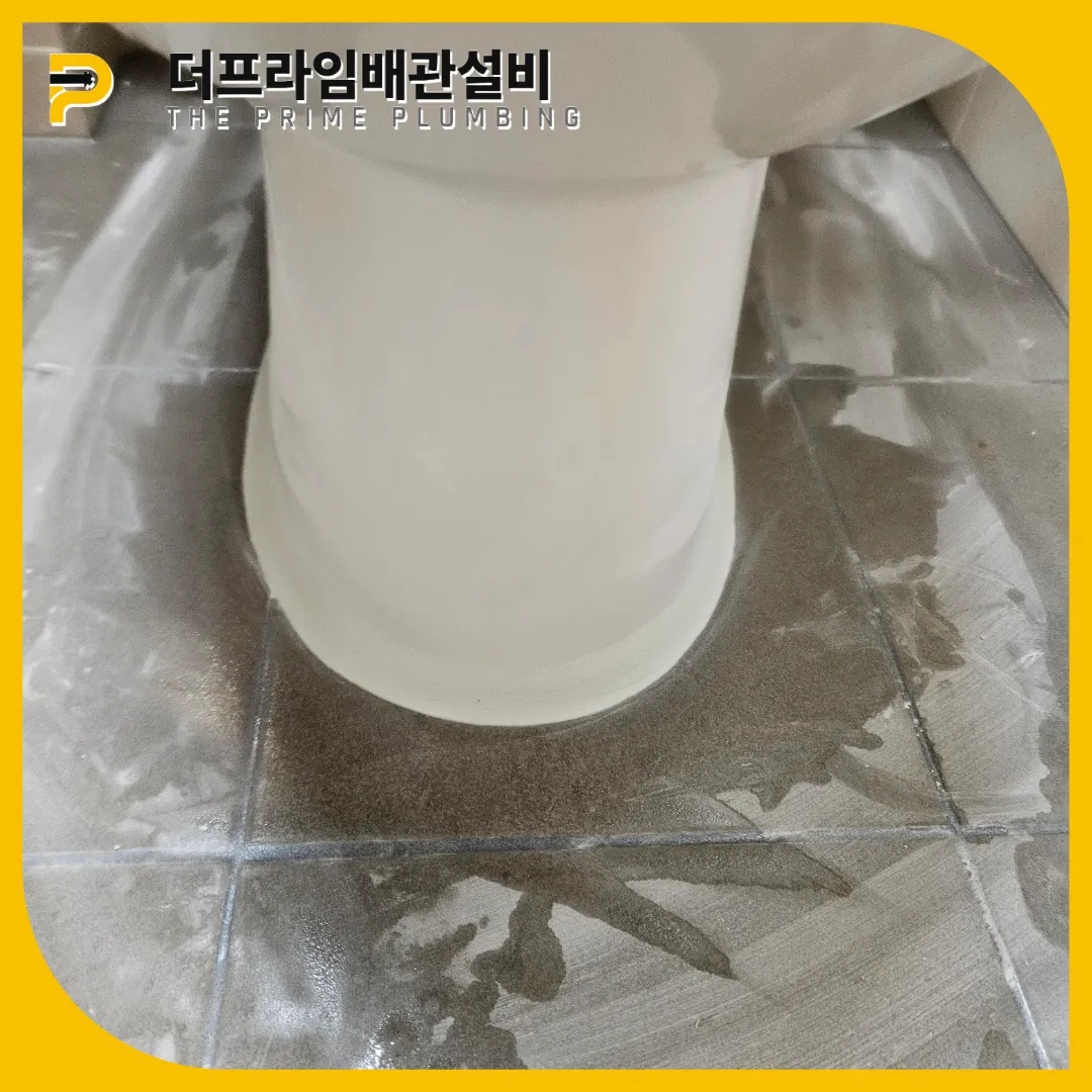 부평구변기뚫는곳