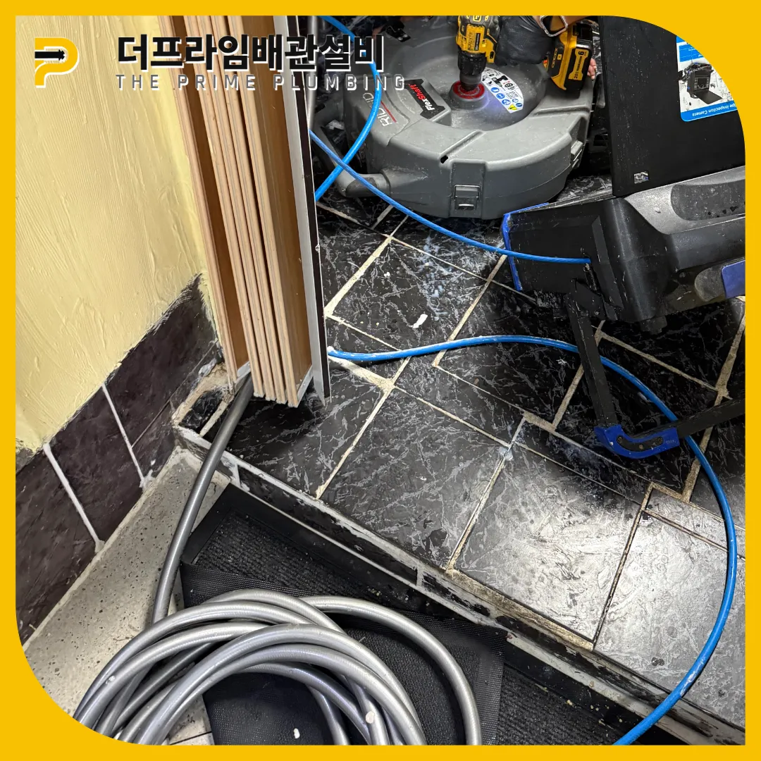 마포구변기막힘
