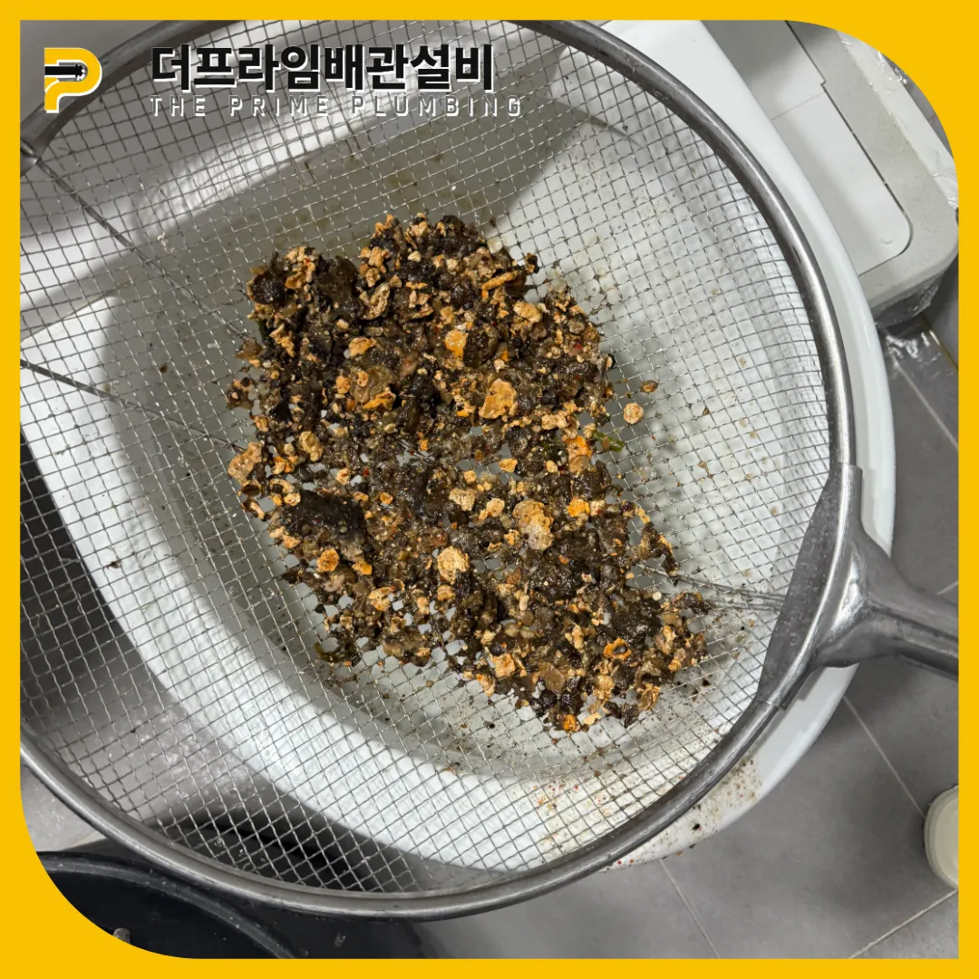 도봉구싱크대막힘