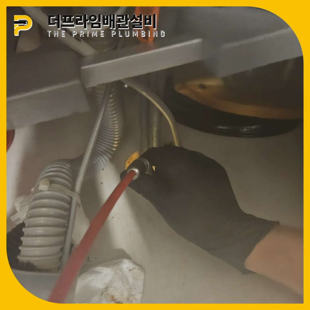 싱크대막힘