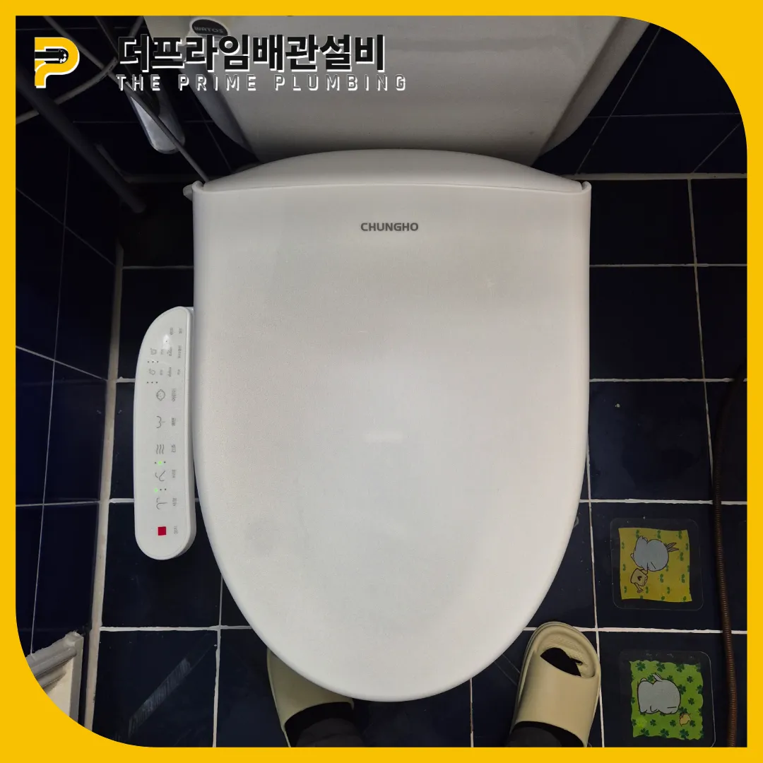 변기막힘