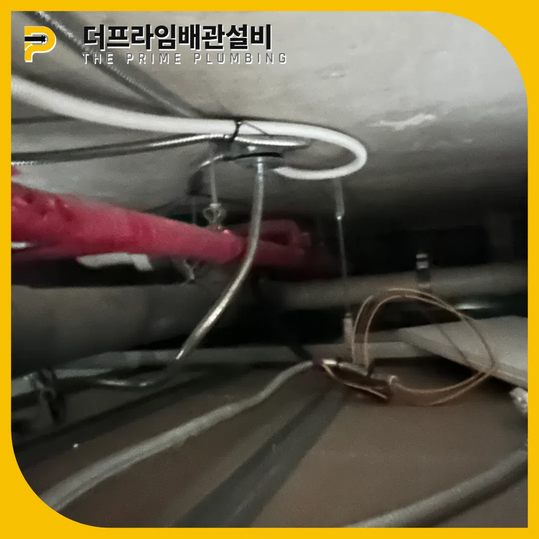 배관막힘