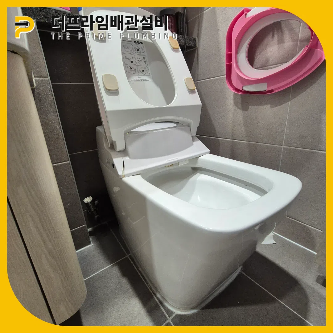 변기막힘
