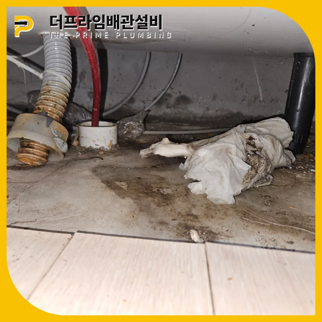 싱크대역류