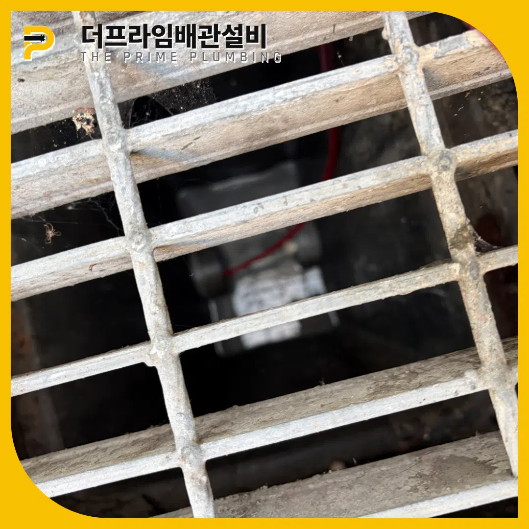 공장하수구막힘