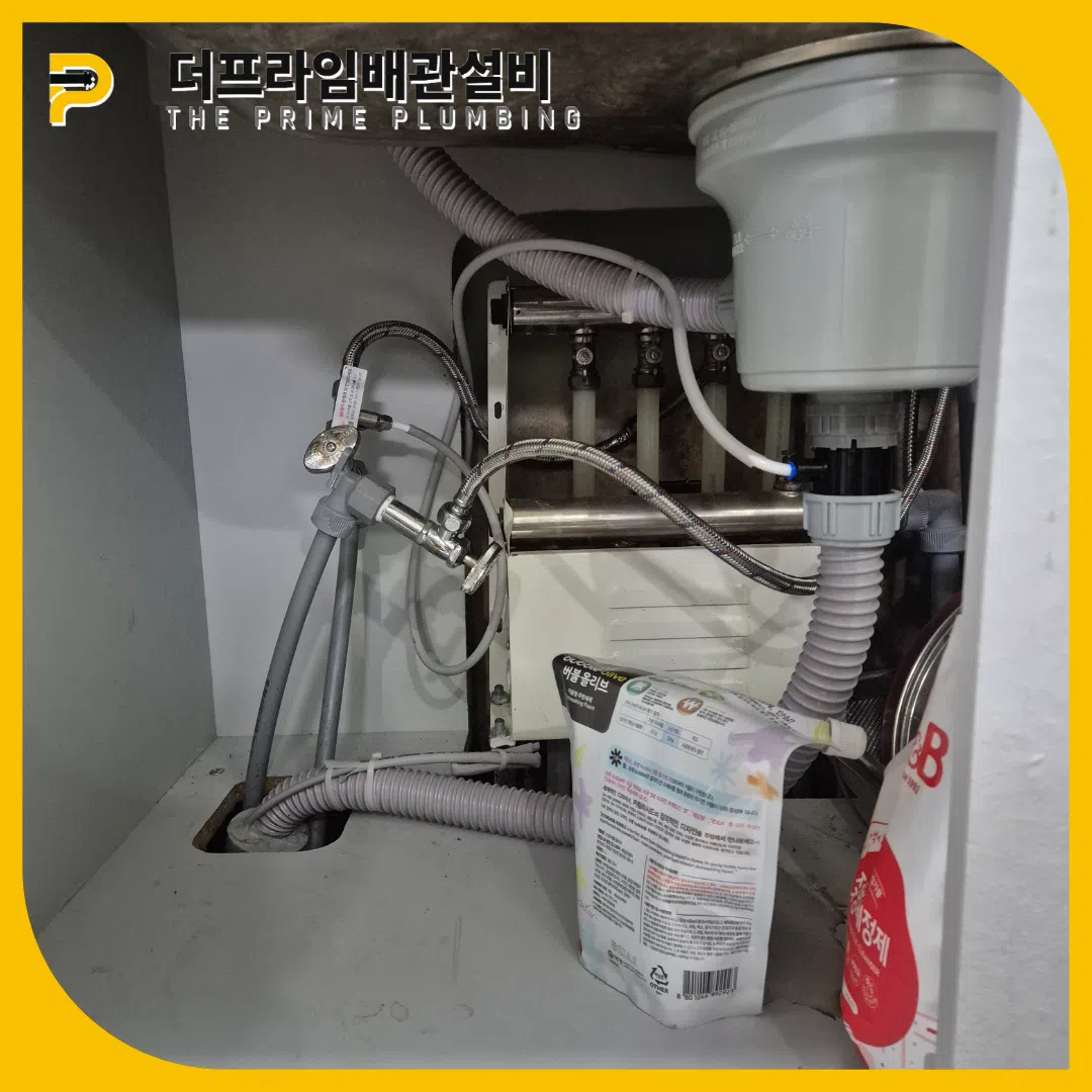 싱크대막힘