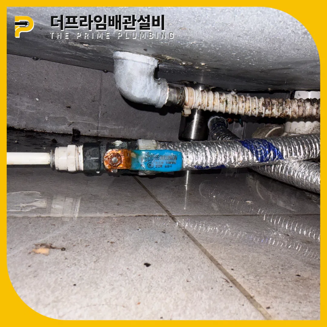 싱크대막힘
