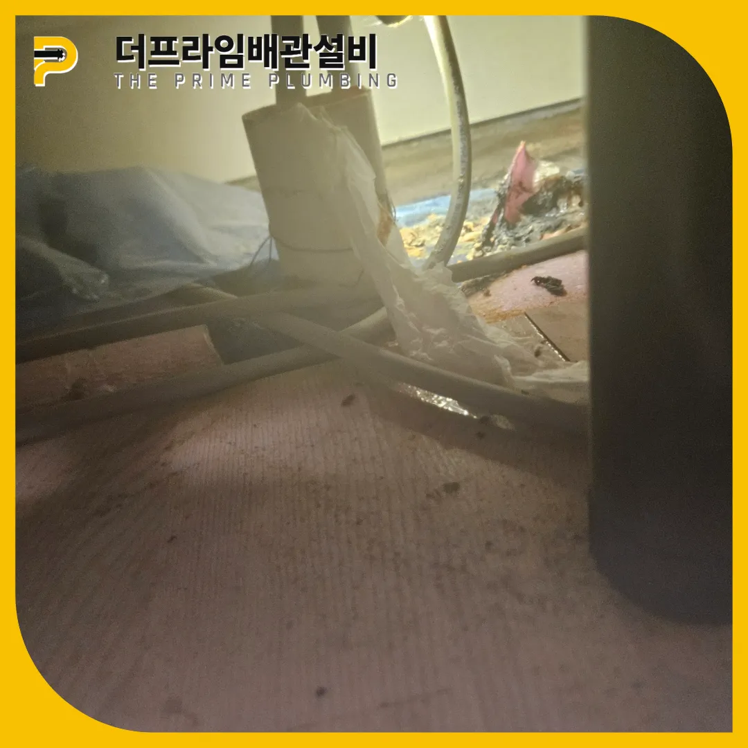 싱크대막힘비용