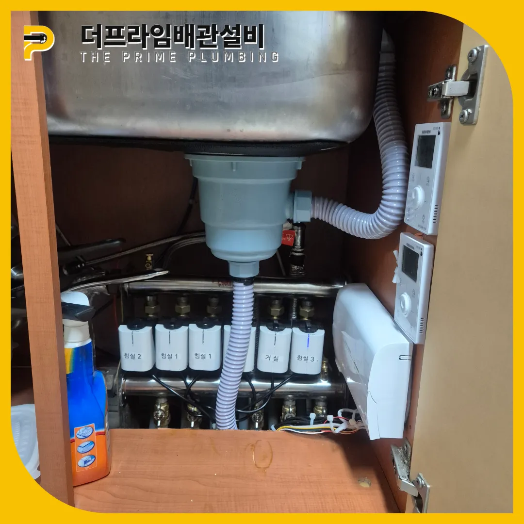 싱크대막힘