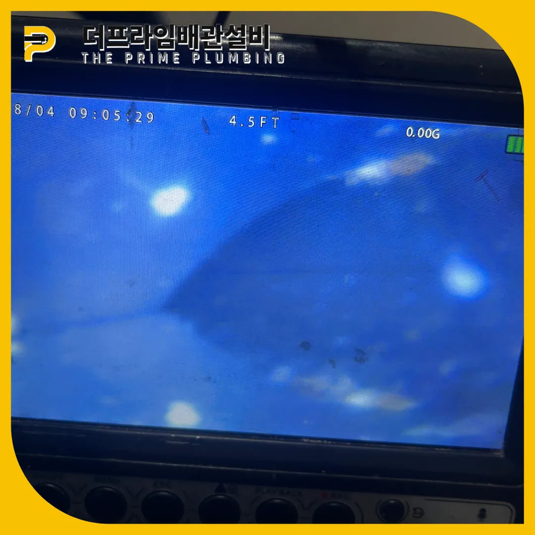 광진구하수구막힘
