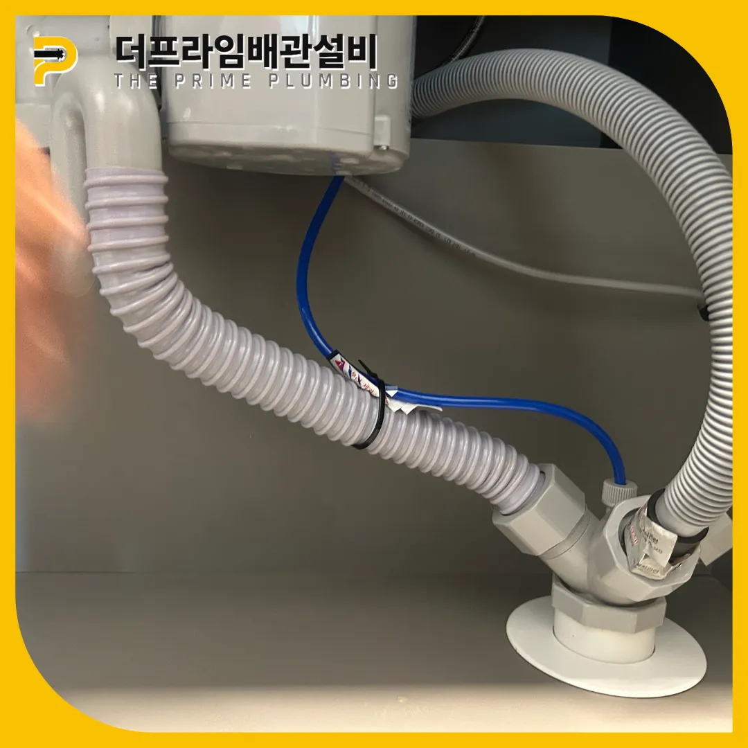 싱크대막힘비용