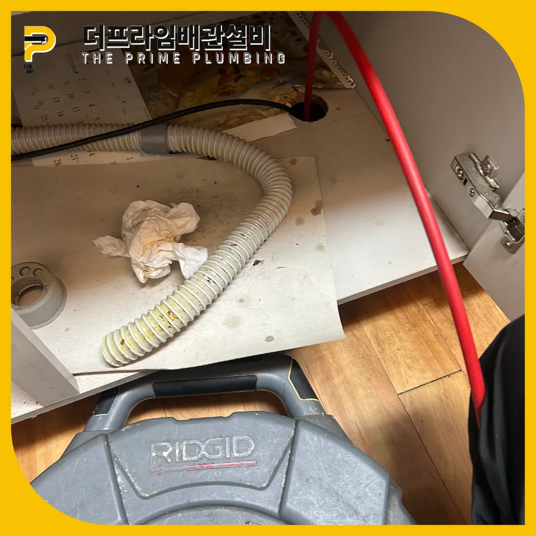 싱크대악취