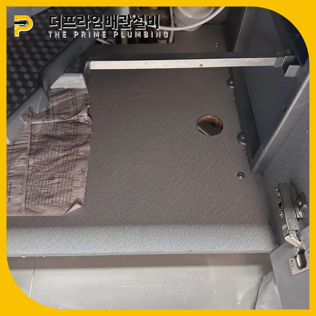 싱크대막힘원인