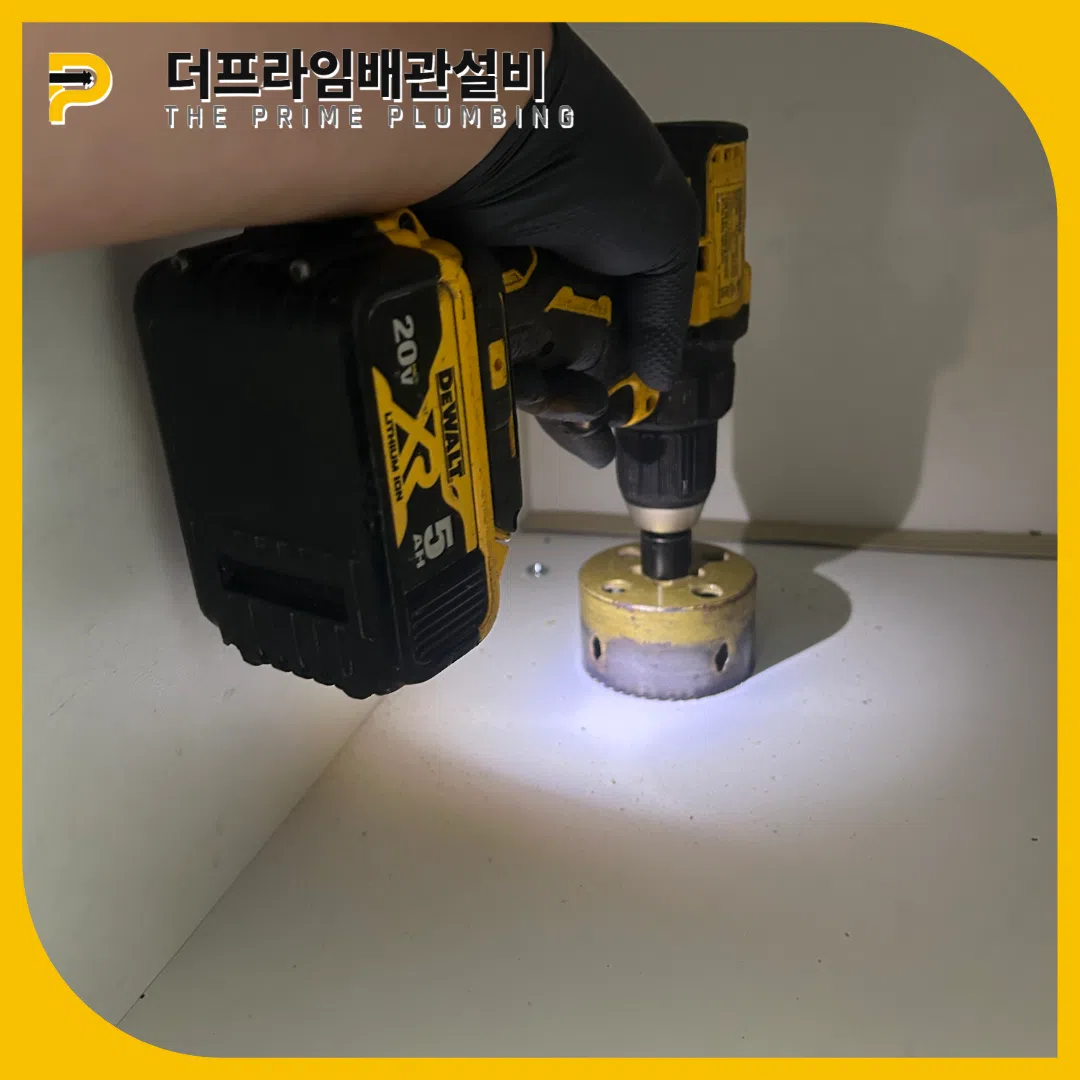 싱크대뚫기