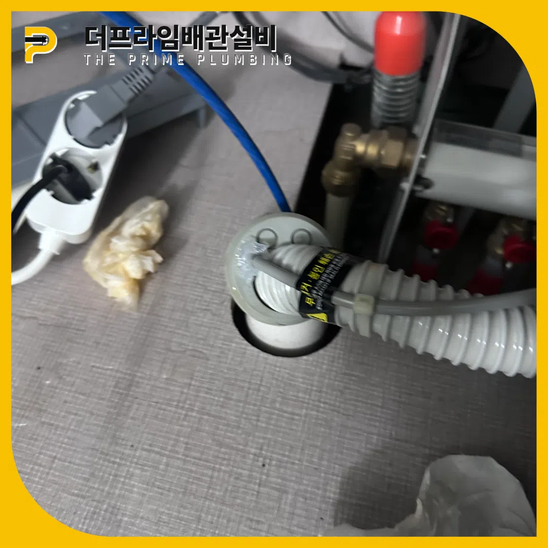 싱크대배관세척