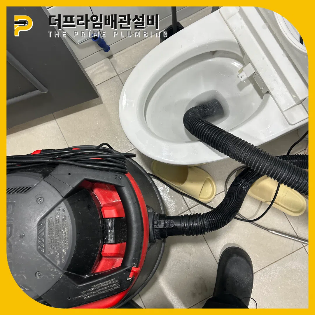 변기막힘원인