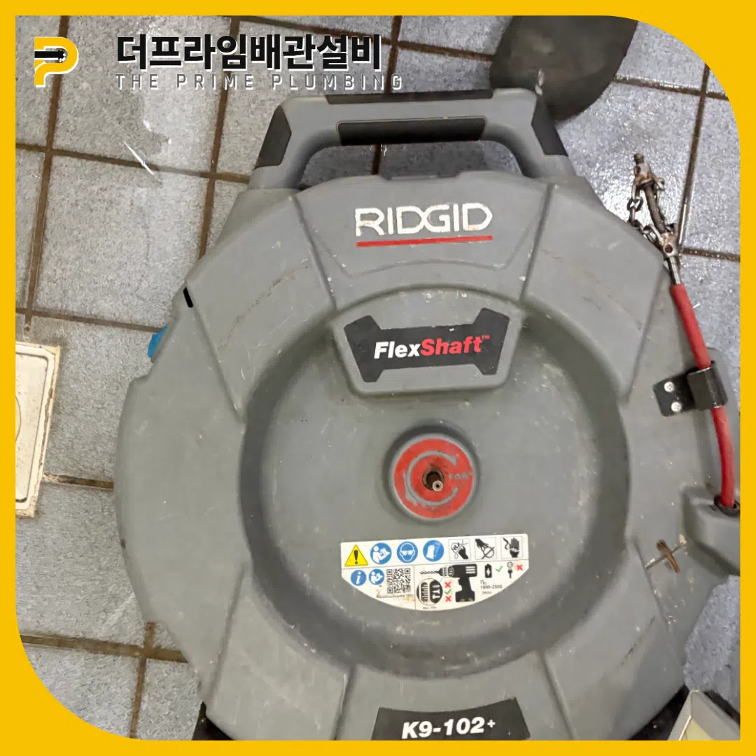 화장실막힘