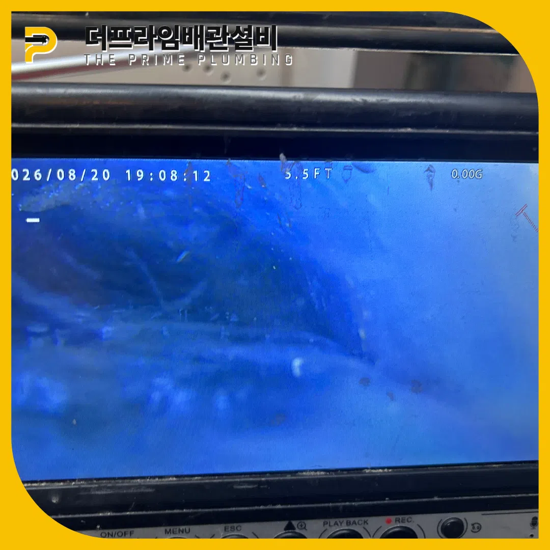 싱크대뚫는업체