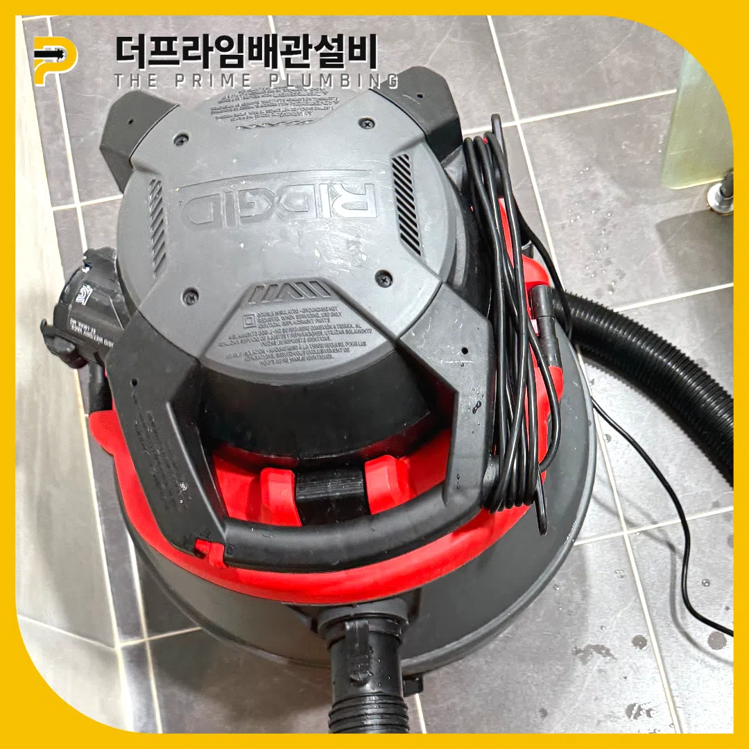 배수구막힘