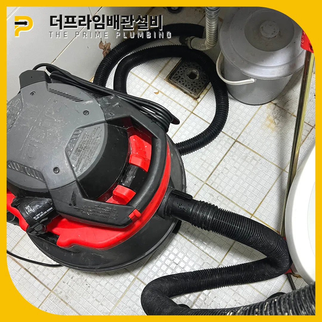 변기뚫는곳
