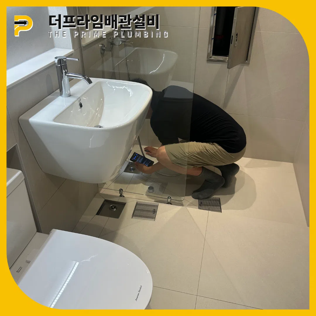 화장실막힘