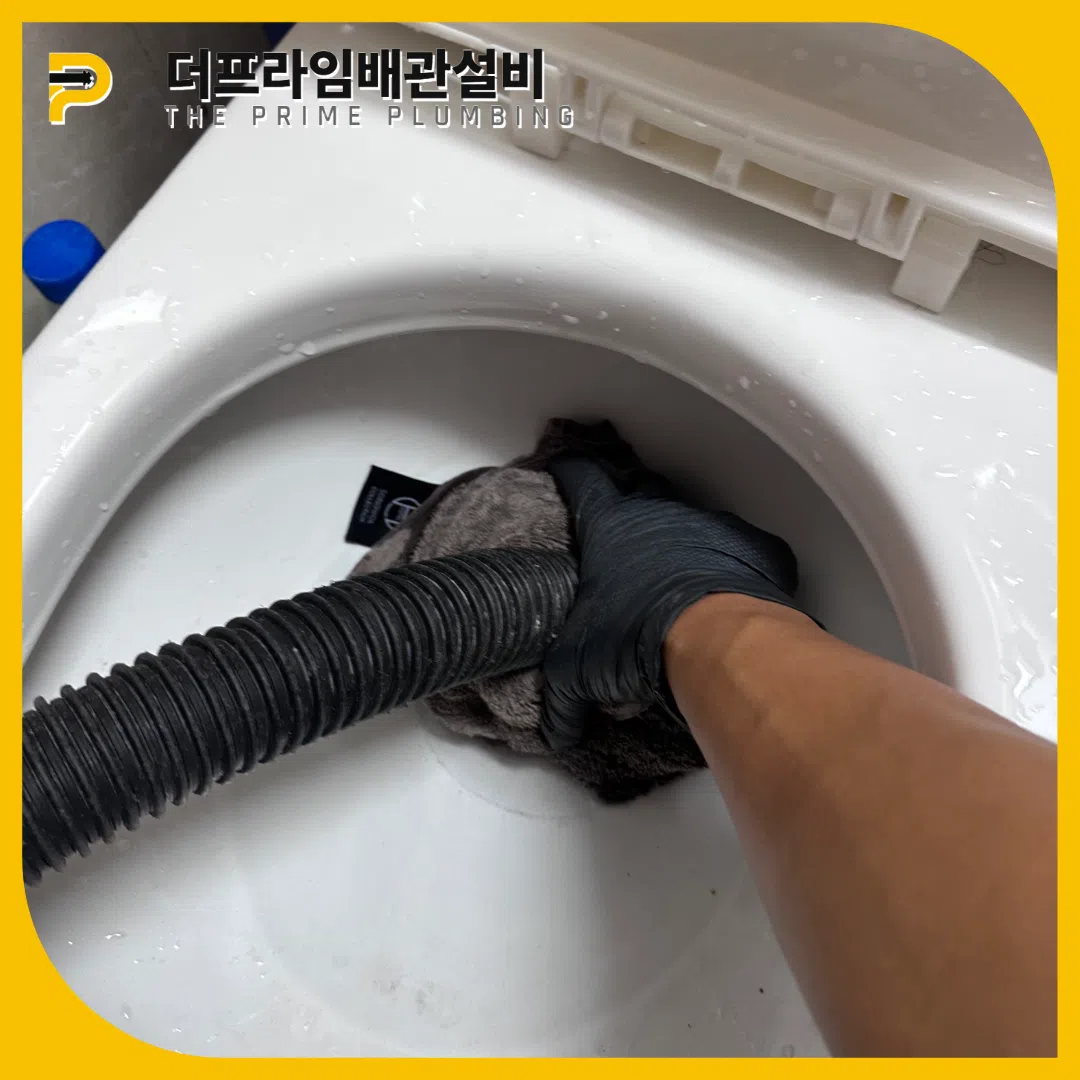상가변기막힘