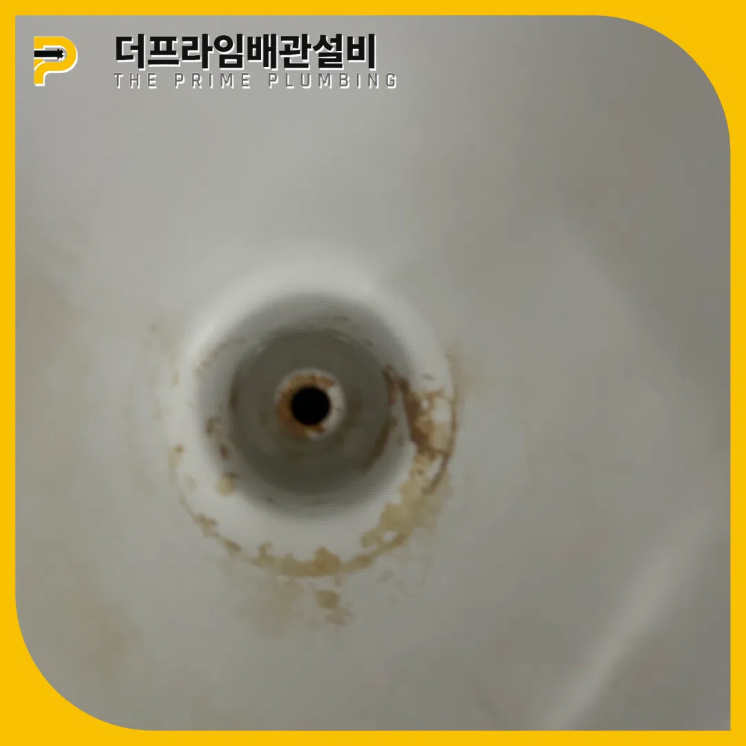 남자소변기막힘