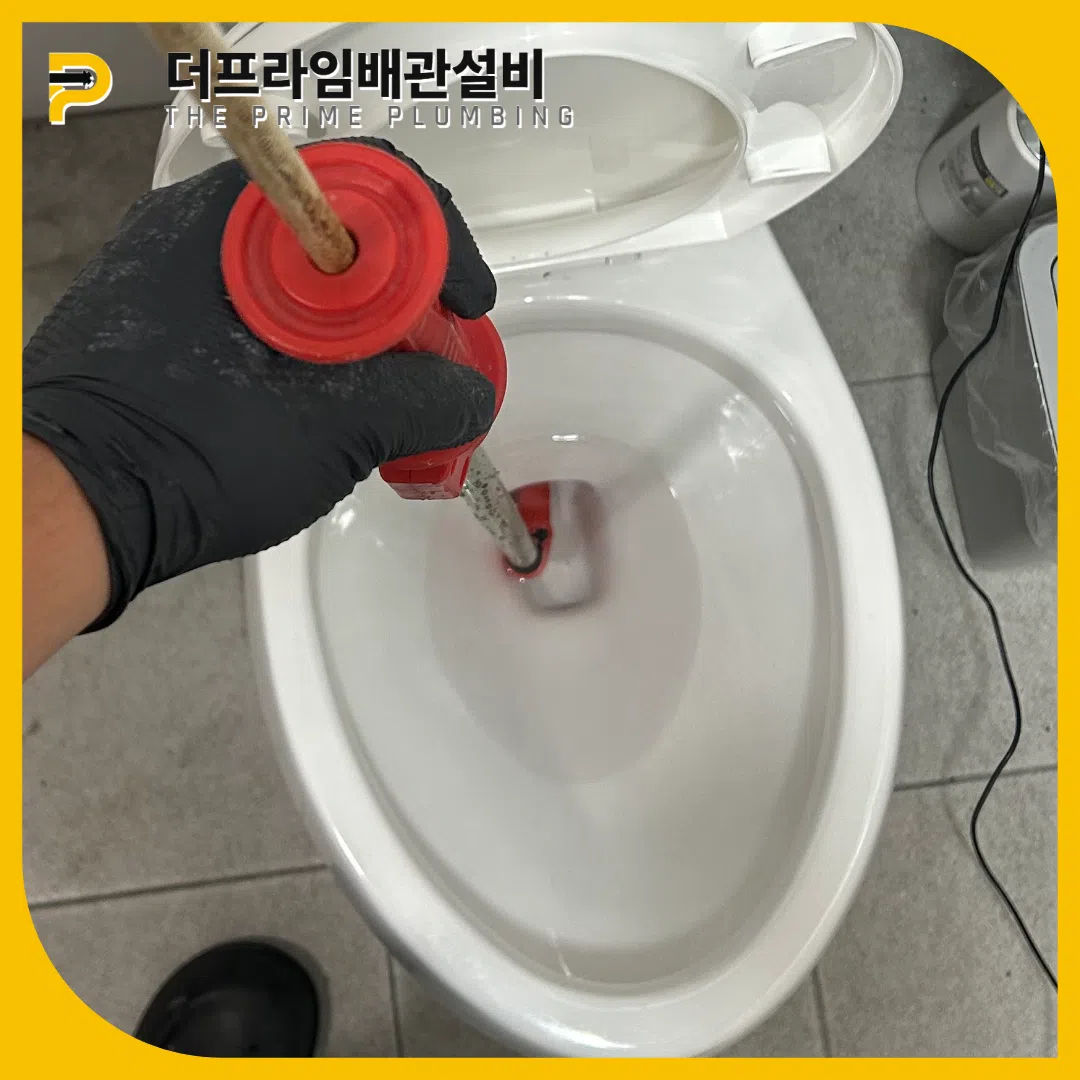 인천서해변기막힘