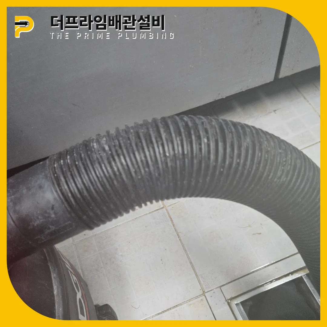 석션기