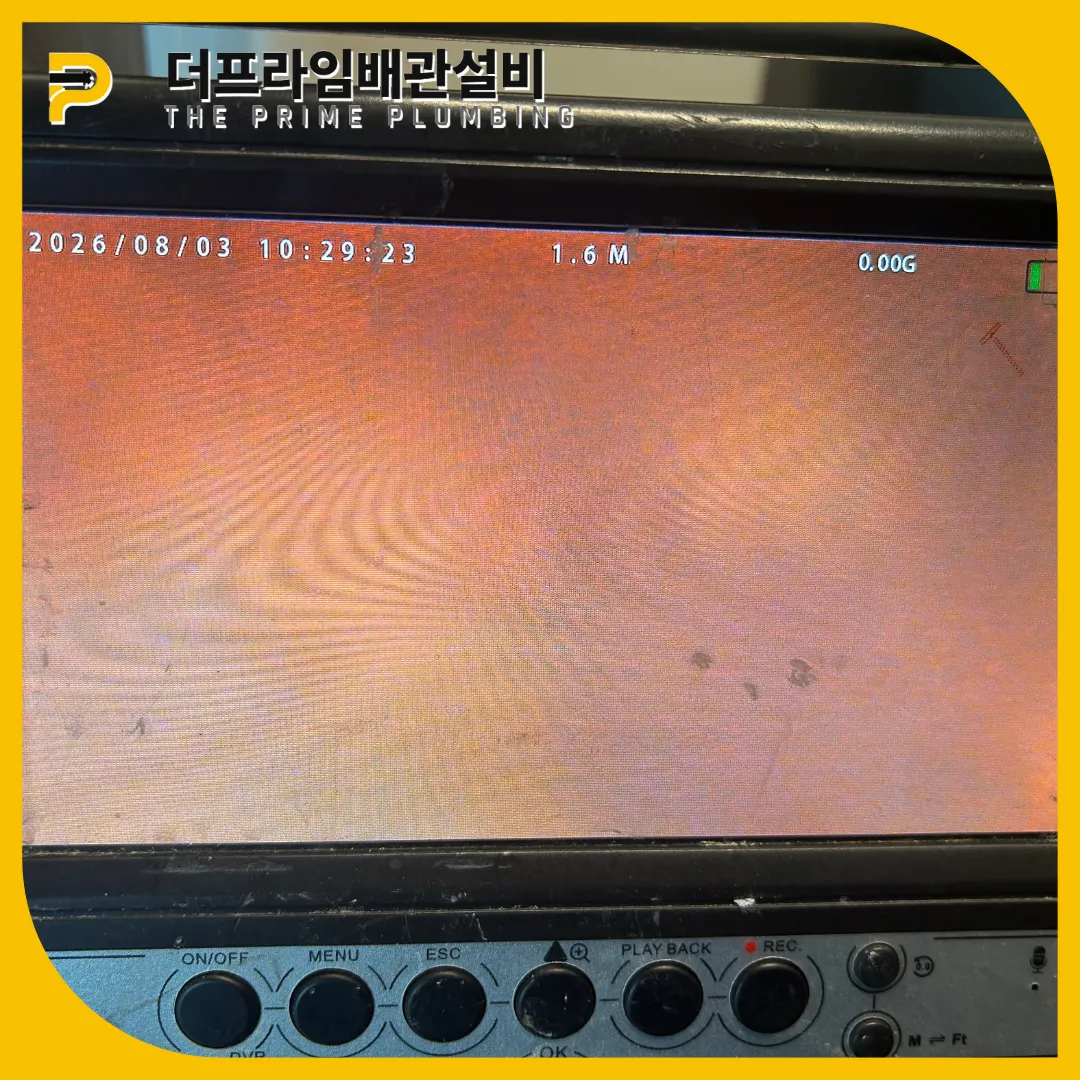 종로구싱크대막힘