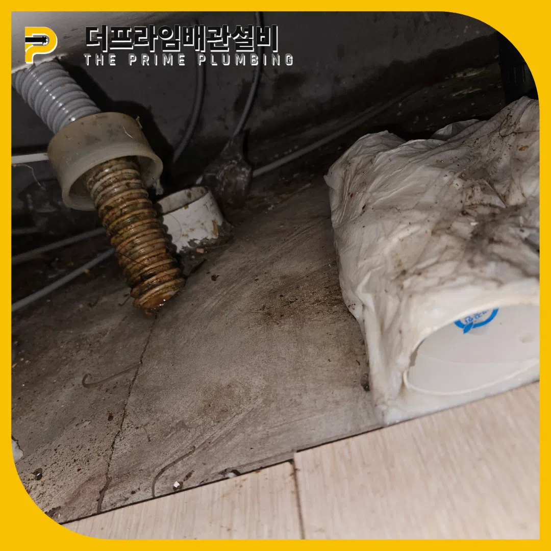 계양싱크대역류