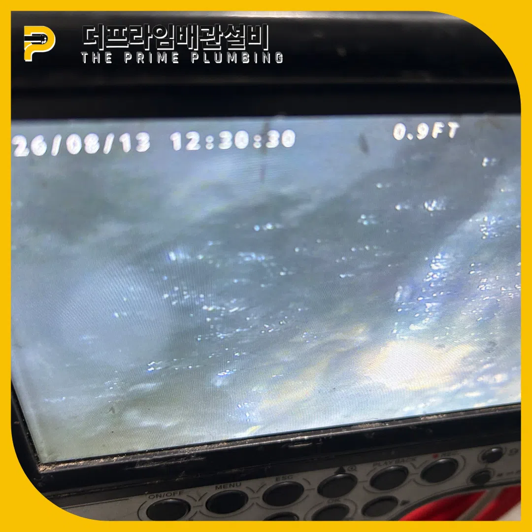 연천변기뚫는곳