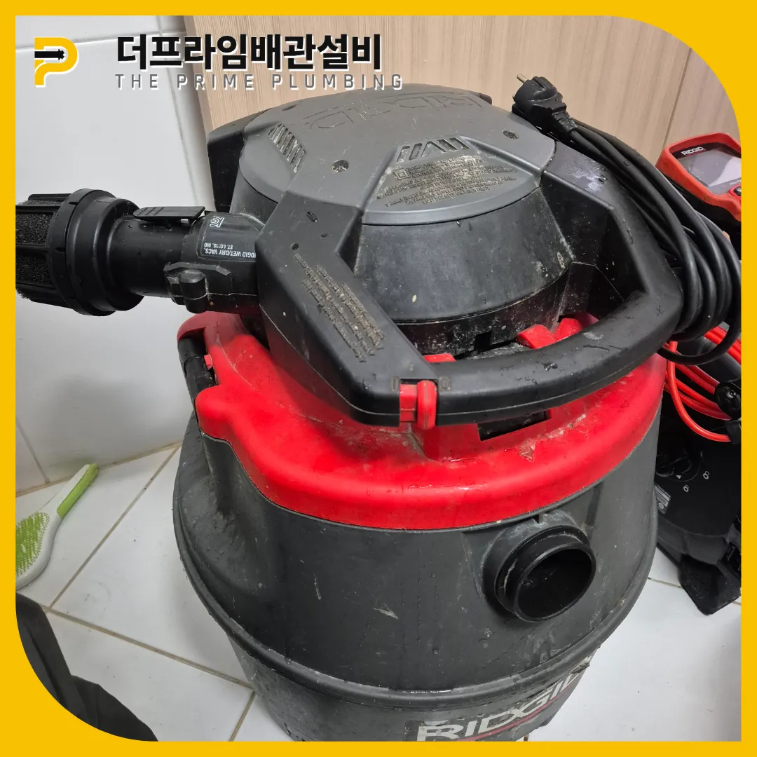 부천변기막힘