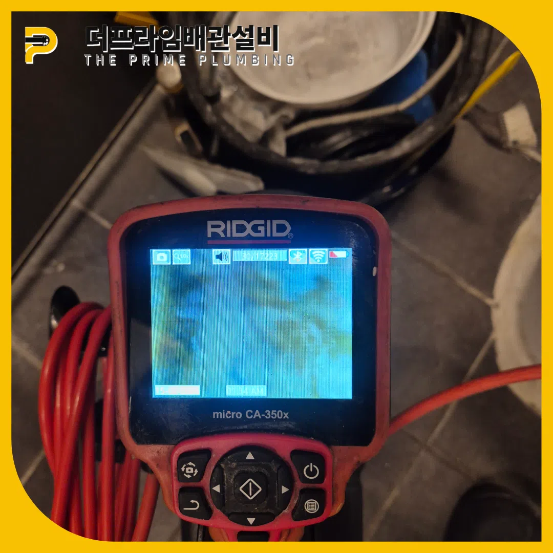 양천변기뚫는곳