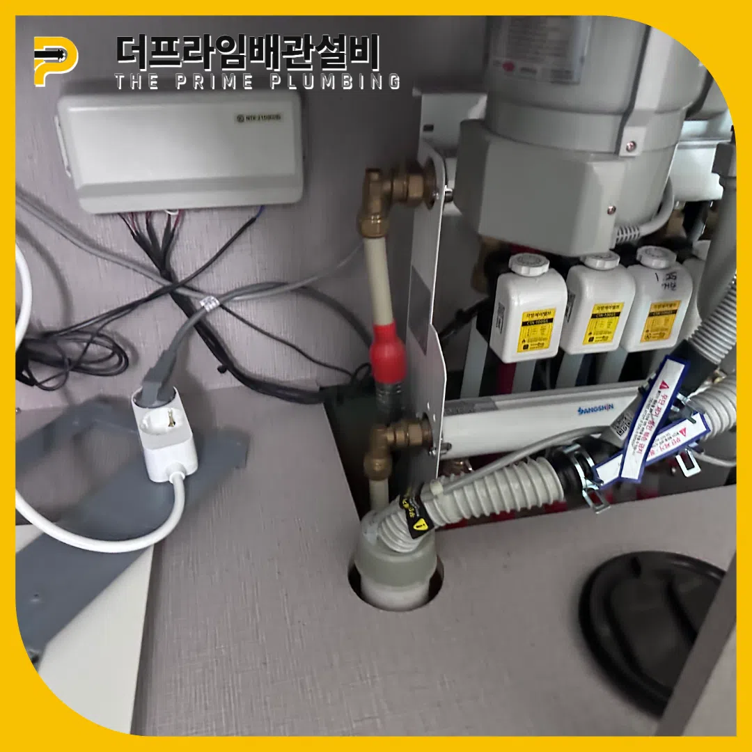 인천중구싱크대역류