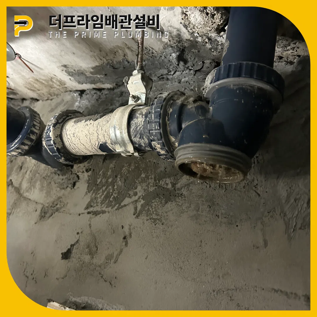 계양배수구막힘