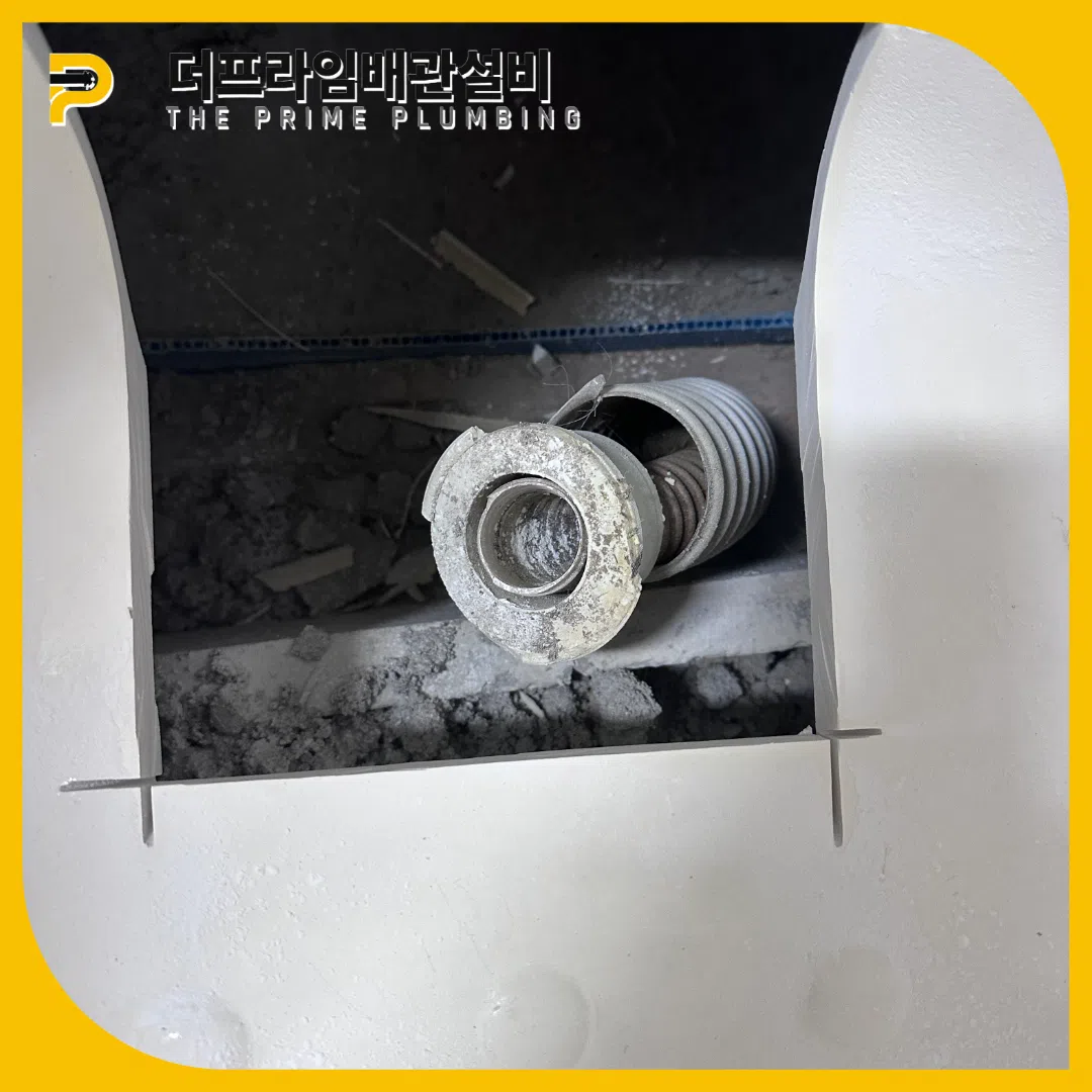 은평욕조막힘