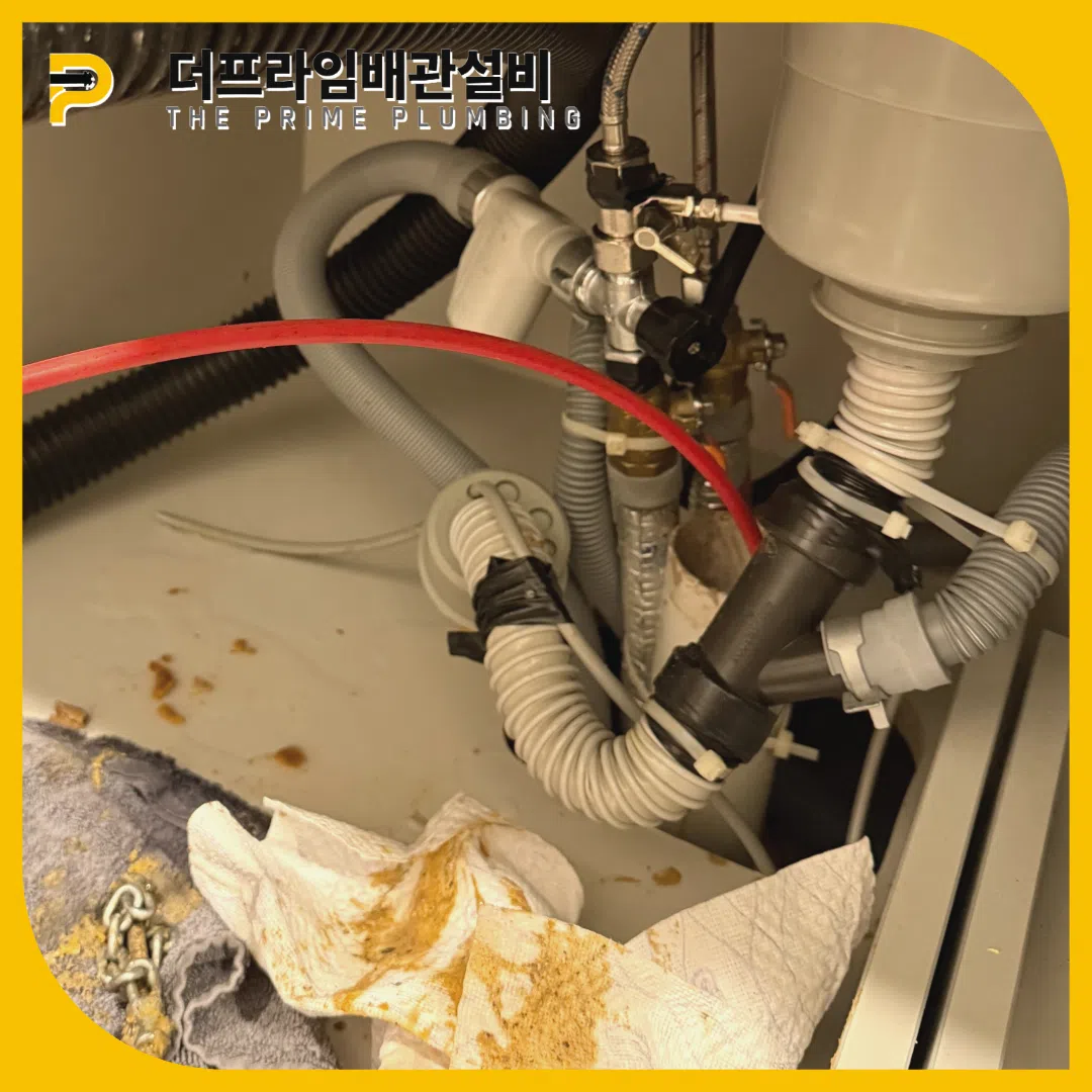 신도림싱크대뚫는곳