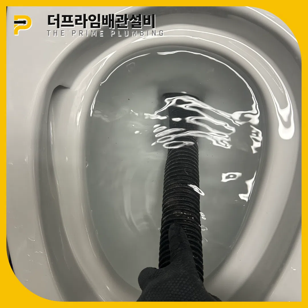 인천검단변기뚫는곳